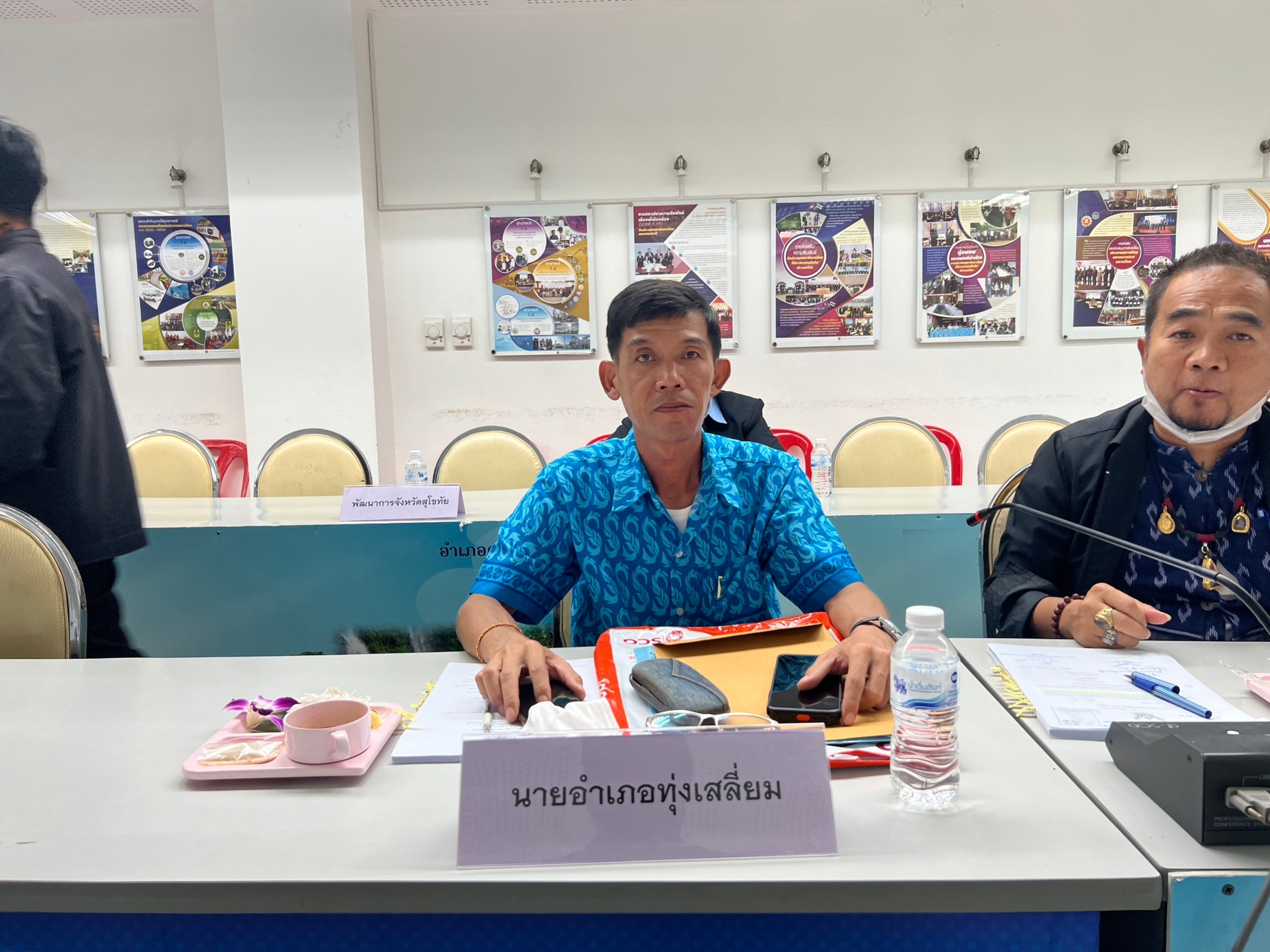 title - ประชุมคณะกรรมการปฏิรูปที่ดินจังหวัดสุโขทัย (คปจ.) ครั้งที่ 3/2566 | 8 ธันวาคม 2566 |
